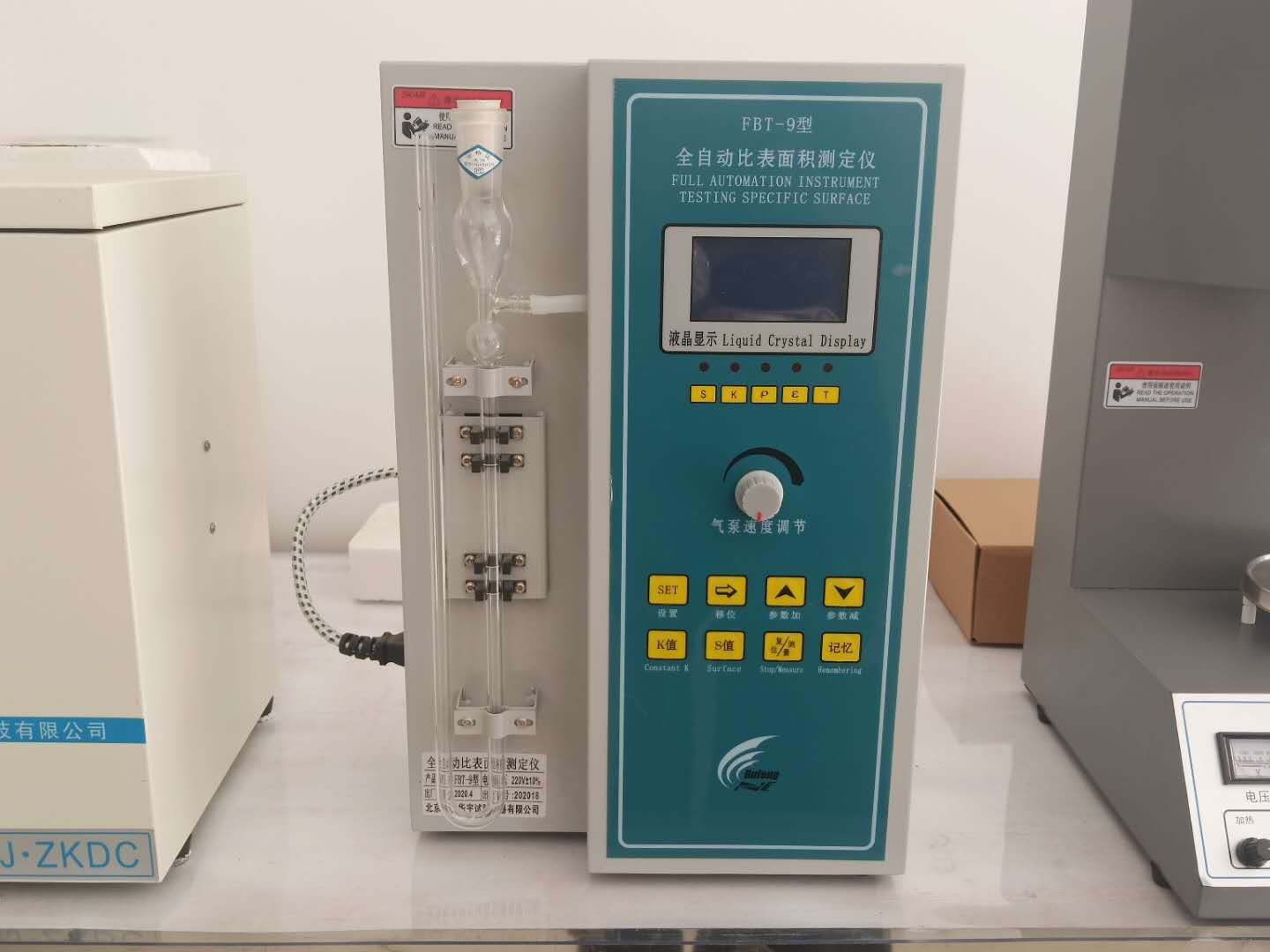 全自動比表面積測定儀的技術參數(shù)及功能