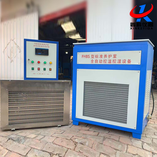 標(biāo)準(zhǔn)養(yǎng)護(hù)室FHBS-60型30、40、80、100型
