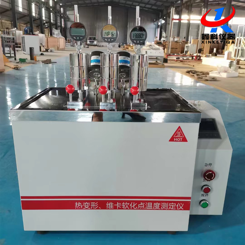 ZXRW-300B-3熱變形、維卡軟化點溫度測定儀