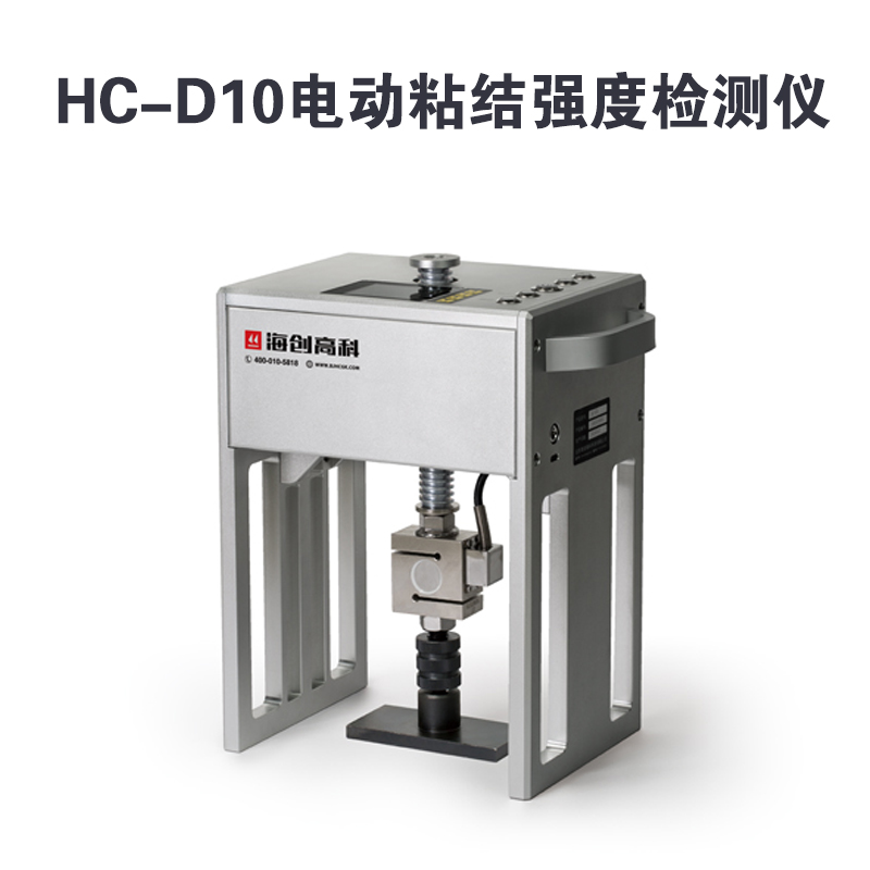 HC-D10電動粘結(jié)強度檢測儀
