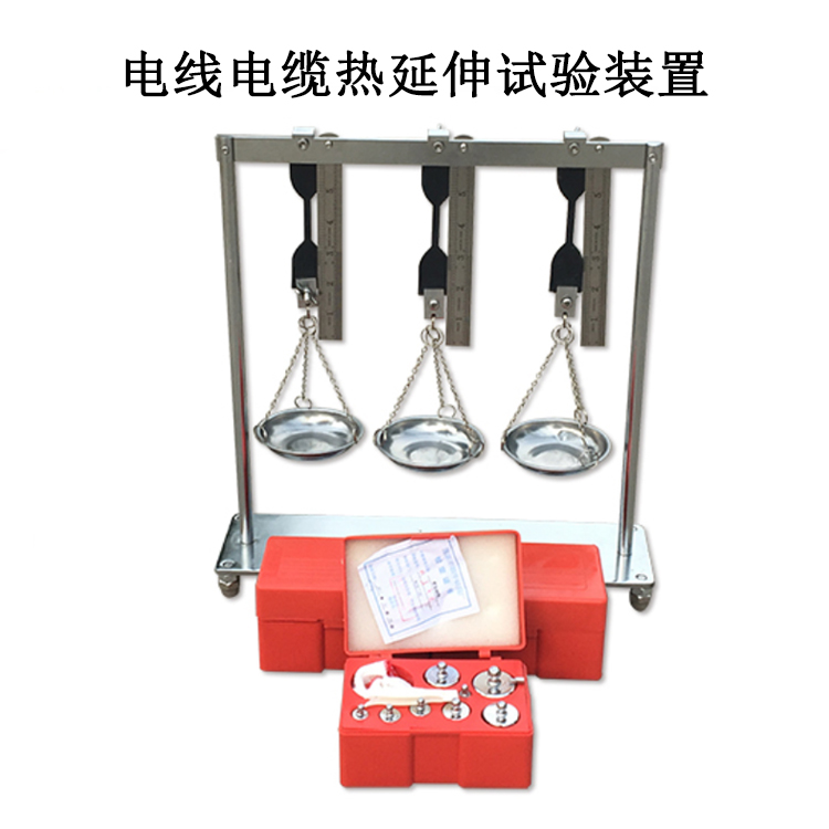 電線(xiàn)電纜熱延伸試驗(yàn)裝置