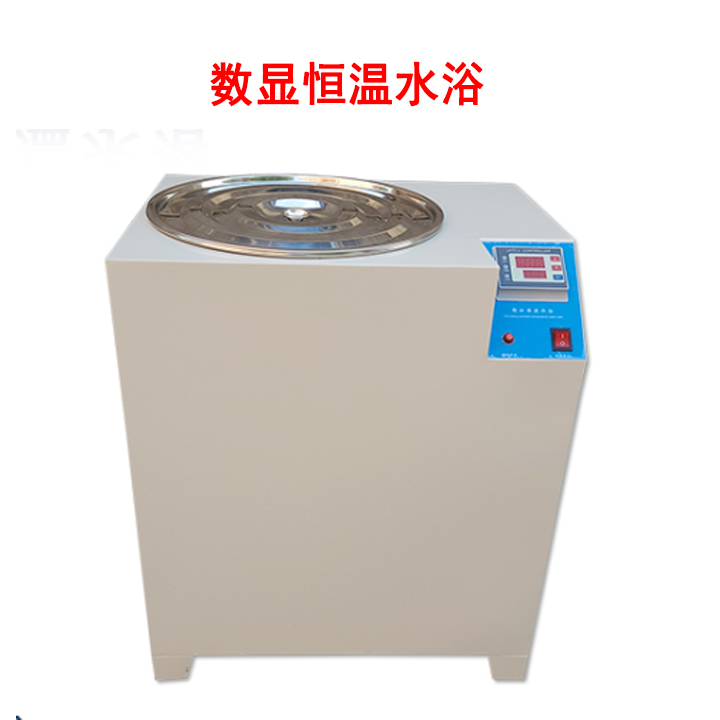 數(shù)顯恒溫水浴的產(chǎn)品參數(shù)及產(chǎn)品簡介
