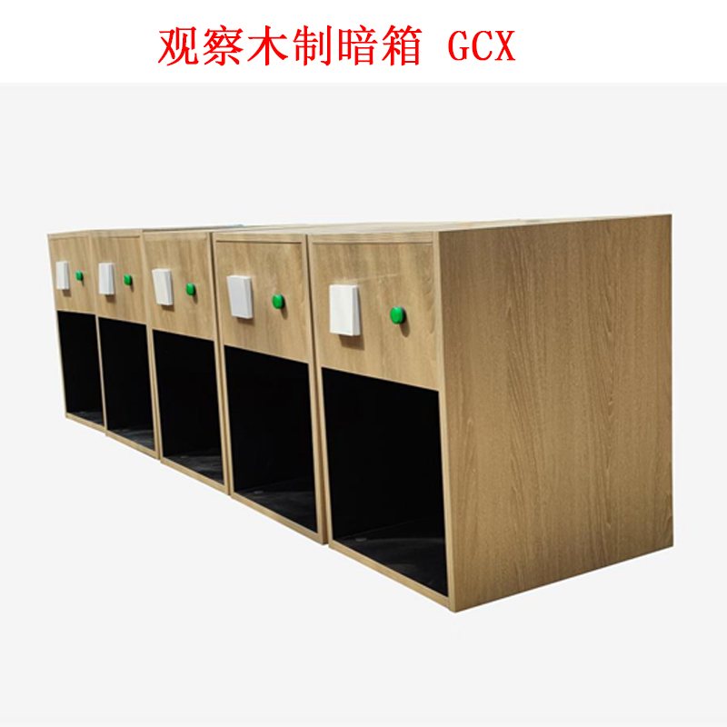 觀察木制暗箱 GCX的技術(shù)參數(shù)及概述